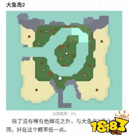 动物森友会远东哲罗鱼钓法攻略 远东哲罗鱼在哪