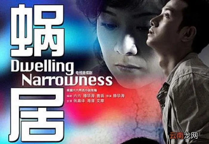 作家六六容忍丈夫出轨5年 六六现任丈夫秀才简介