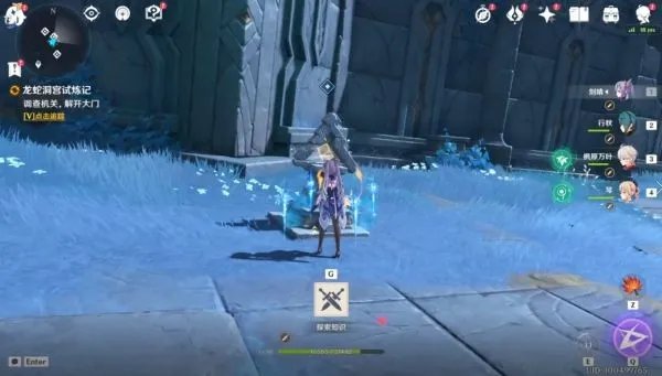 《原神》龙蛇洞宫试炼记任务流程攻略