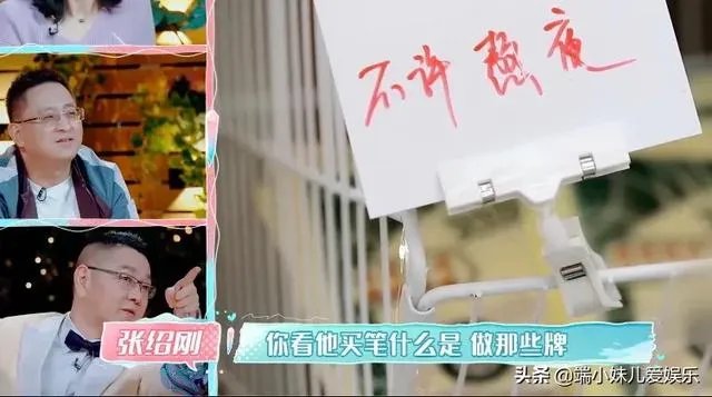 张铭恩真很爱徐璐吗？