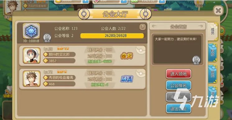 口袋妖怪重制手游下载2022 口袋妖怪重制下载