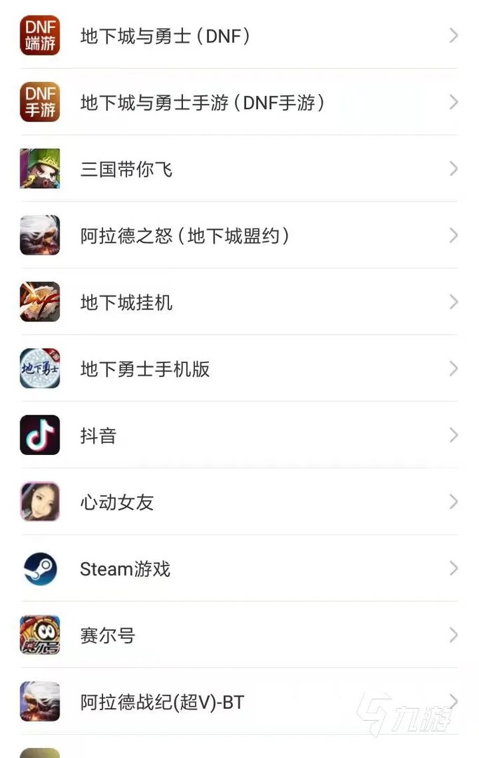 游戏币交易平台有哪些2022 靠谱游戏币交易平台介绍