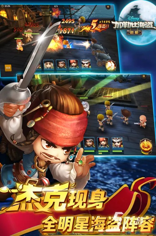 2021暴风游戏都有哪些 好玩有趣的暴风游戏前十名排行榜