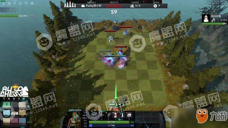 《DOTA》自走棋怎么玩 自走棋玩法攻略