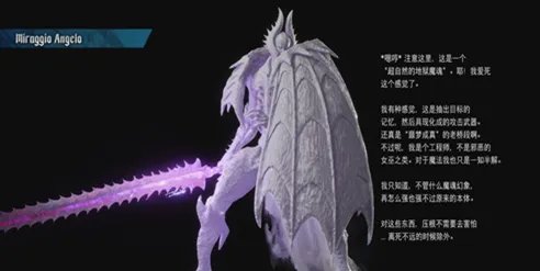 《鬼泣5》全怪物boss图鉴