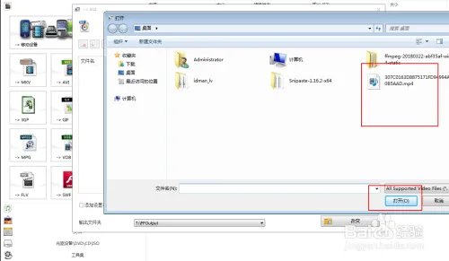 如何下载avi视频