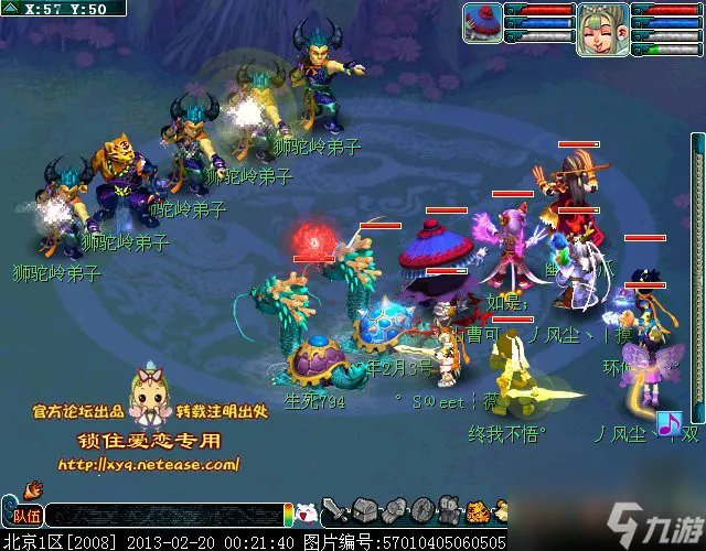 梦幻西游昆仑镜之忆怎么做-梦幻西游昆仑镜之忆攻略