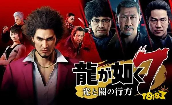 如龙7黑市商人任务怎么完成 黑市商人任务完成方法