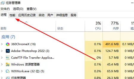 电脑显卡温度查看教程