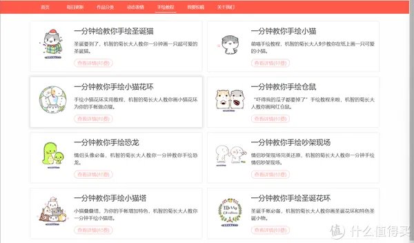 推荐十个免费看漫画的资源网站,请低调使用【附直达链接】