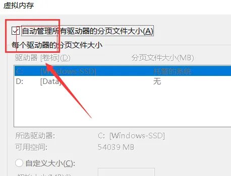 电脑内存不足怎么办