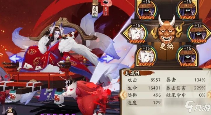 《阴阳师》永生之海阵容大全 永生之海阵容配置汇总