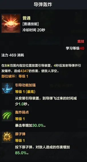 《命运方舟》大枪PVP怎么玩？大枪PVP攻略