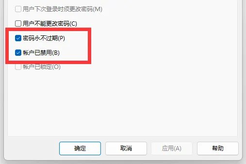 0x80070005解决教程