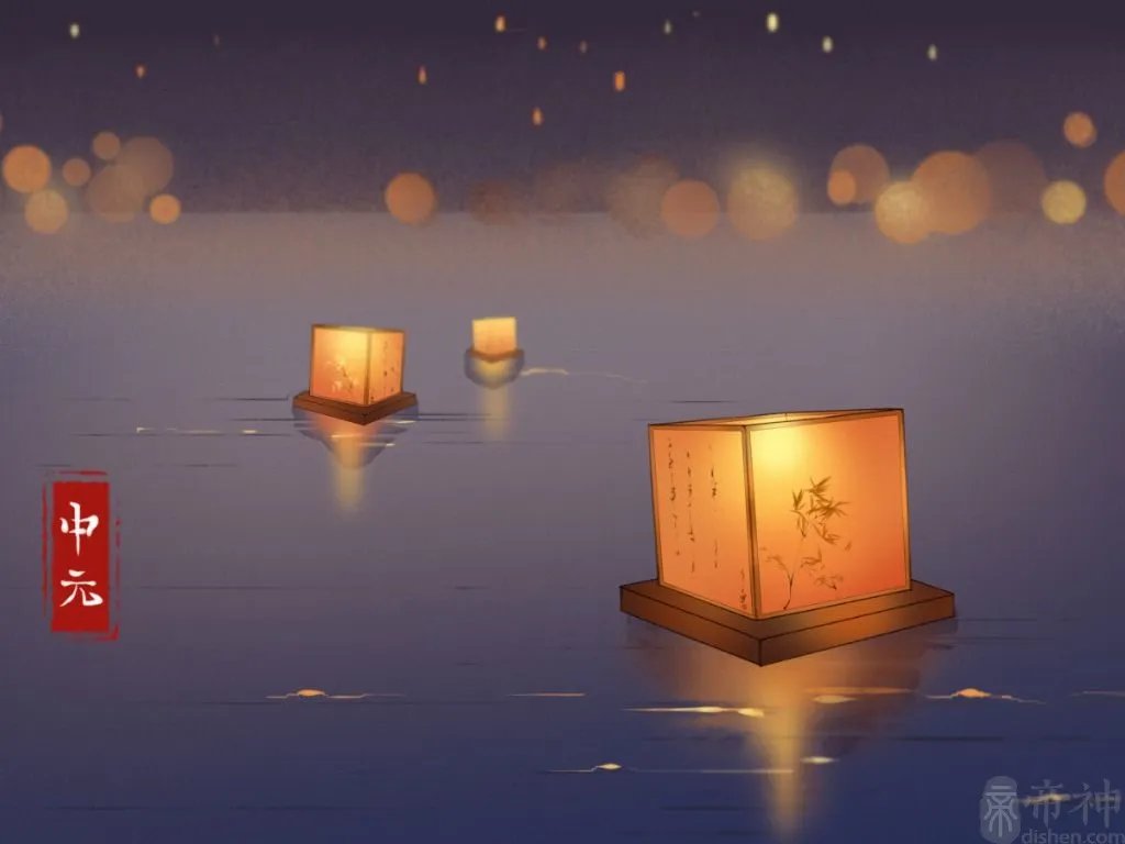 中元节晚上真的有鬼吗