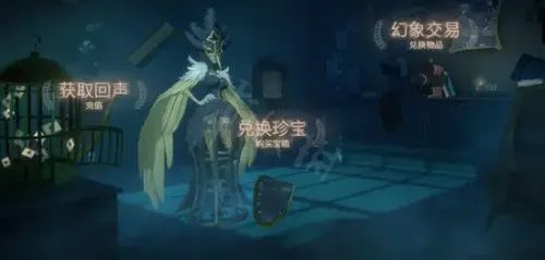 第五人格杰克怎么公主抱