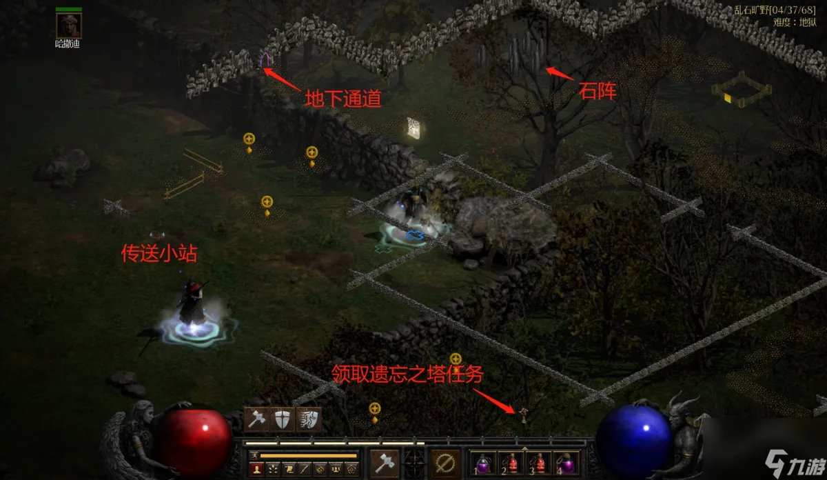 暗黑破坏神2地图详解攻略 地图和任务攻略第一幕