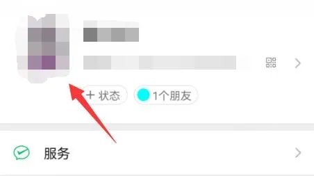 微信头像的尺寸介绍