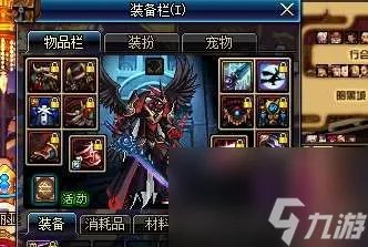 DNF黑暗君主技能加点和装备搭配 最强黑暗君主玩法介绍