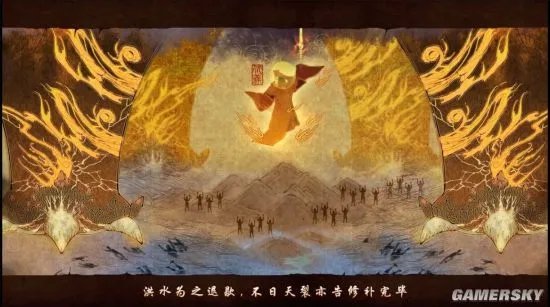 古剑奇谭二背景故事介绍 流月城来历始末