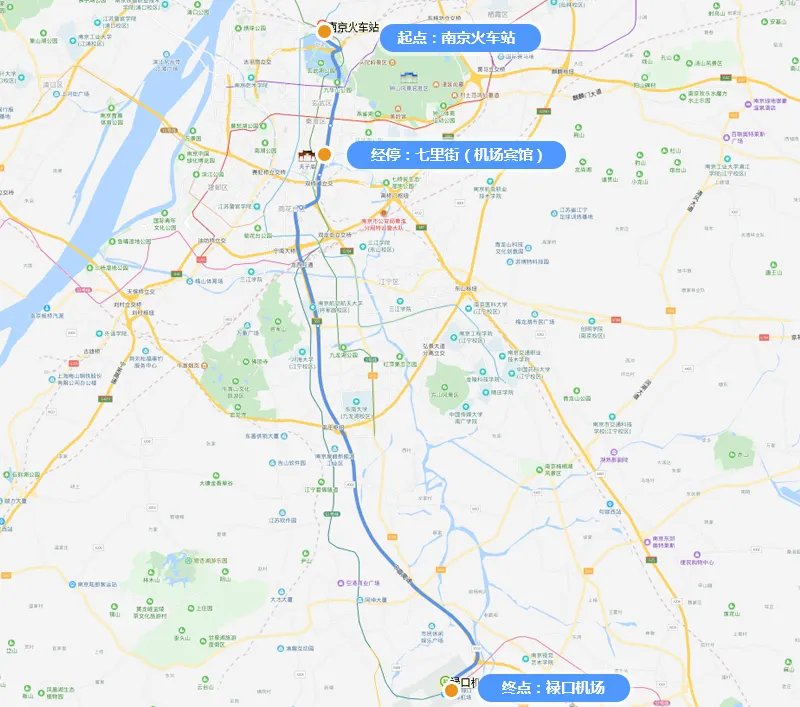 南京禄口机场大巴时刻表2023 南京市机场大巴乘车点 南京机场大巴时间