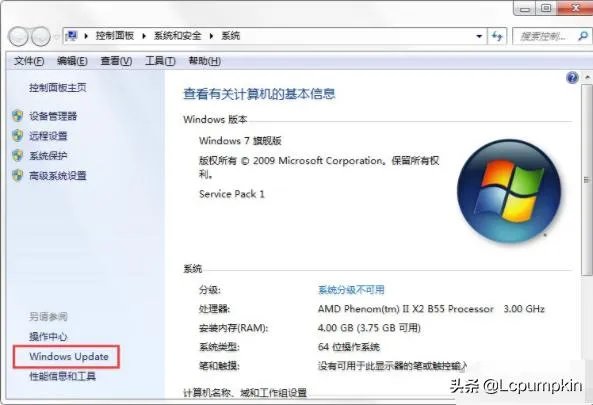 配置windows update怎么关闭？