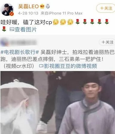 吴磊工作室声明是什么情况 吴磊工作室声明说了什么