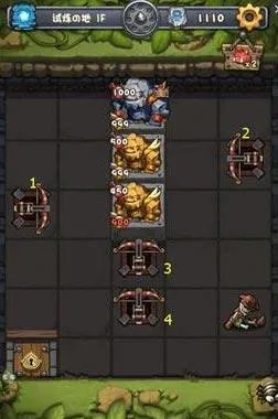 不思议迷宫试炼之地攻略