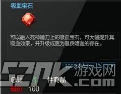 逆战死神镰刀怎么获得效果怎么样