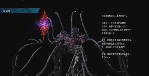 《鬼泣5》全怪物boss图鉴