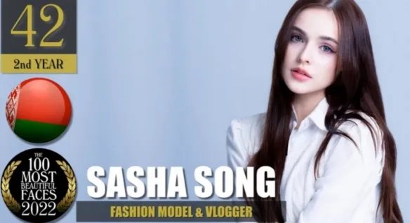 2022年全球最美面孔TOP100出炉！