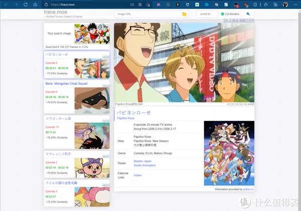 推荐十个免费看漫画的资源网站,请低调使用【附直达链接】
