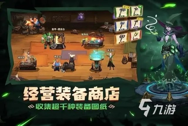 能自由交易的手游2023有哪些 可以自由交易的手游推荐