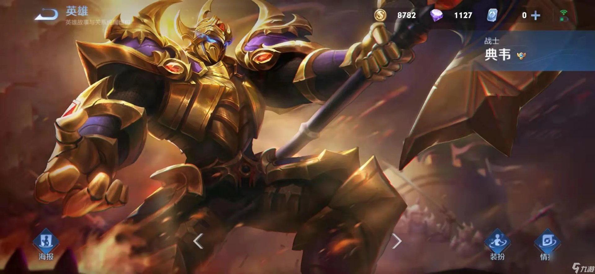 王者荣耀边境突围什么英雄最厉害  王者荣耀