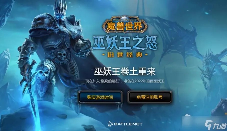 《魔兽世界》怀旧服WLK米米尔隆的头部获得方法