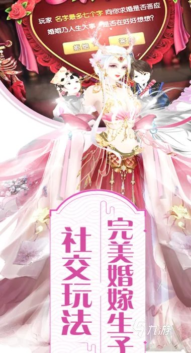 古装换装游戏有什么2021 最好玩的古装换装游戏推荐