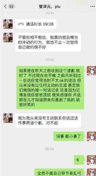 王记得和骆歆现在还在一起吗？骆歆备胎事件