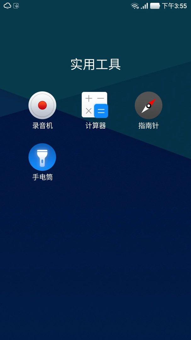 乐蛙os是什么系统(乐蛙os操作系统介绍)