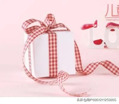 儿童节怎么过？