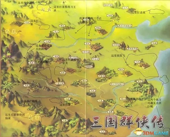 三国群侠传地图一览 三国群侠传玩法地图攻略