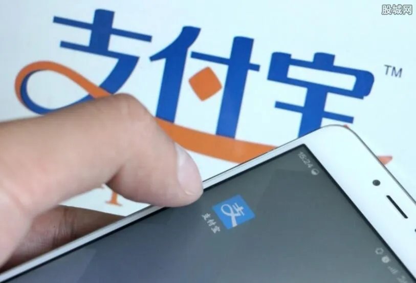 支付宝回应苹果ID 已提升安全防范水平