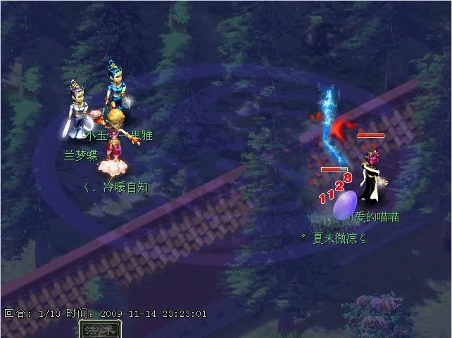 梦幻西游灵动九天的详细测试解析