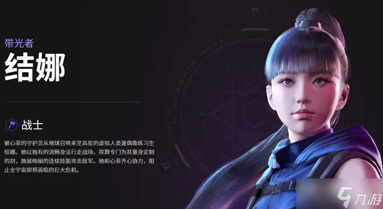 《帕拉贡》英雄技能大全