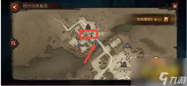 《暗黑破坏神不朽》失落的宝藏任务怎么做 失落的宝藏任务攻略