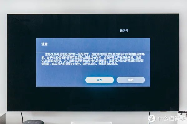 飞利浦电视机怎么样