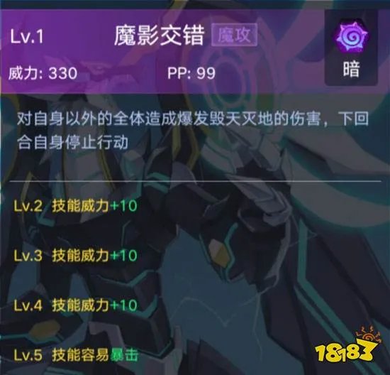 奥拉星手游凯撒怎么样 凯撒技能详解