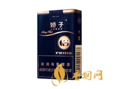 娇子香烟价格表图大全2022最新价格