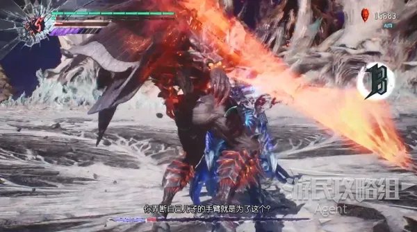 《鬼泣5》BOSS维吉尔打法图文攻略