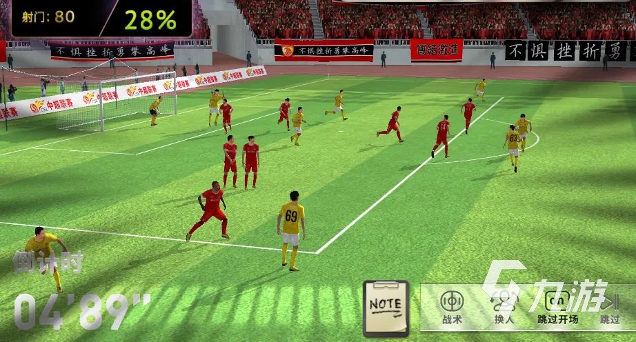 可以踢足球的游戏推荐 有趣的足球游戏大全2023