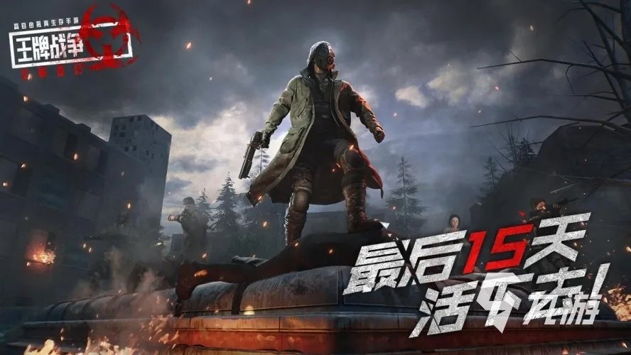 射击类游戏网游有哪些 2023可玩性高的射击手游推荐